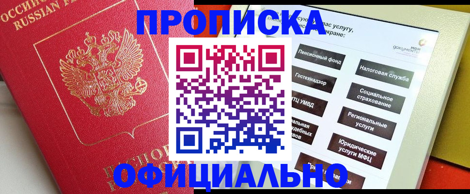 форма 3 в Полярном