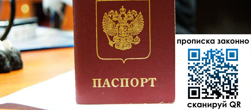 в Полярном height= регистрация в Полярном